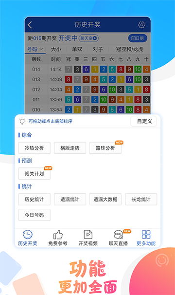 澳門(mén)六開(kāi)彩開(kāi)獎(jiǎng)結(jié)果，探索彩票背后的秘密，澳門(mén)六開(kāi)彩開(kāi)獎(jiǎng)結(jié)果揭秘，彩票背后的秘密探索
