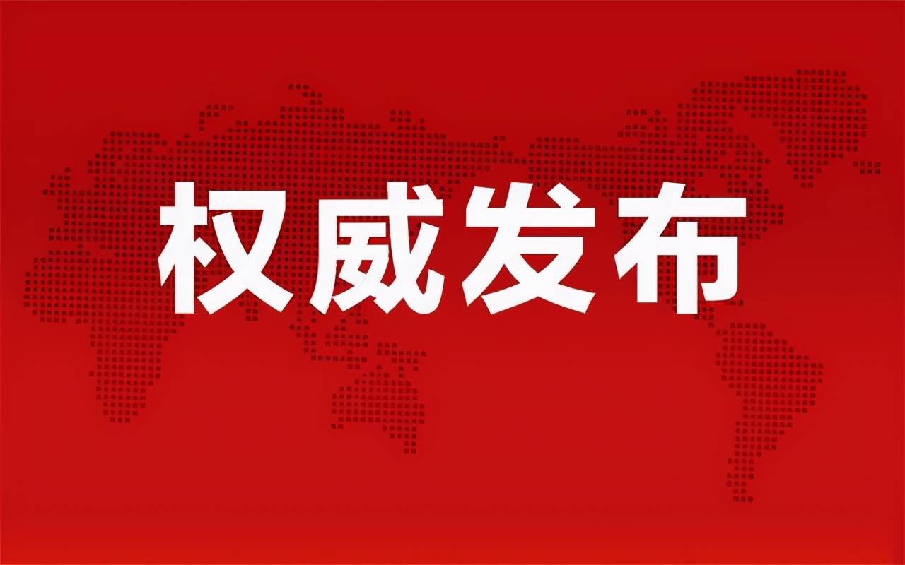 新澳門今晚最新的消息2025概覽，澳門最新資訊速遞，2025年展望與今夜要聞?wù)? class=