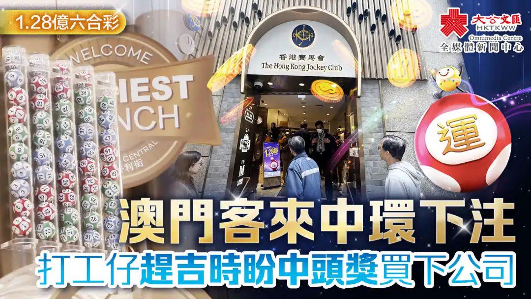 澳門六合正版資料，深度解析與探索，澳門六合正版資料深度解析與探索之旅