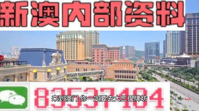 澳門三中三，揭秘100%準(zhǔn)確資料的秘密，澳門三中三，揭秘百分百準(zhǔn)確資料的神秘面紗
