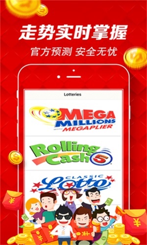 澳門六會(huì)彩開獎(jiǎng)結(jié)果預(yù)測(cè)查詢，探索未來的幸運(yùn)之門，澳門六會(huì)彩開獎(jiǎng)結(jié)果預(yù)測(cè)查詢，探索幸運(yùn)之門，預(yù)測(cè)未來大獎(jiǎng)