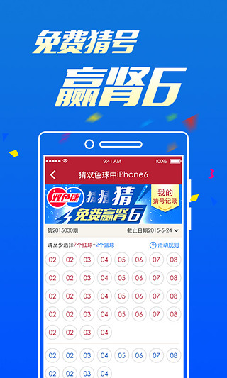 澳門242最快開獎(jiǎng)結(jié)果，揭秘彩票背后的秘密，澳門彩票開獎(jiǎng)結(jié)果揭秘，探尋背后的秘密與最新開獎(jiǎng)動(dòng)態(tài)