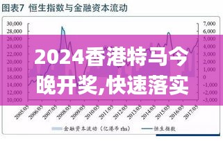 關(guān)于澳門特馬今晚賽事的預(yù)測(cè)與探討（2025年），澳門特馬賽事預(yù)測(cè)與探討，今晚賽事前瞻（2025年）