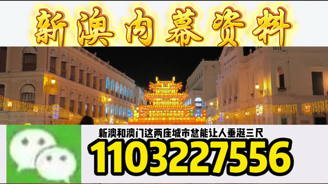 澳門今晚必開一肖一特，探索生肖彩票的魅力與預(yù)測(cè)技巧，澳門生肖彩票探索，預(yù)測(cè)魅力與技巧揭秘