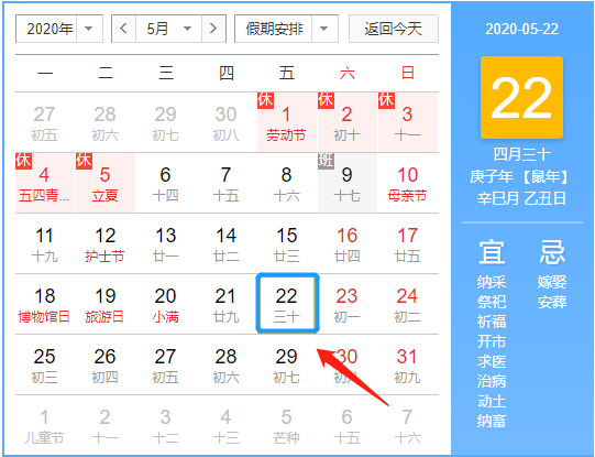 揭秘2025新澳今晚十二生肖運勢資料，揭秘，2025新澳今晚十二生肖運勢揭秘