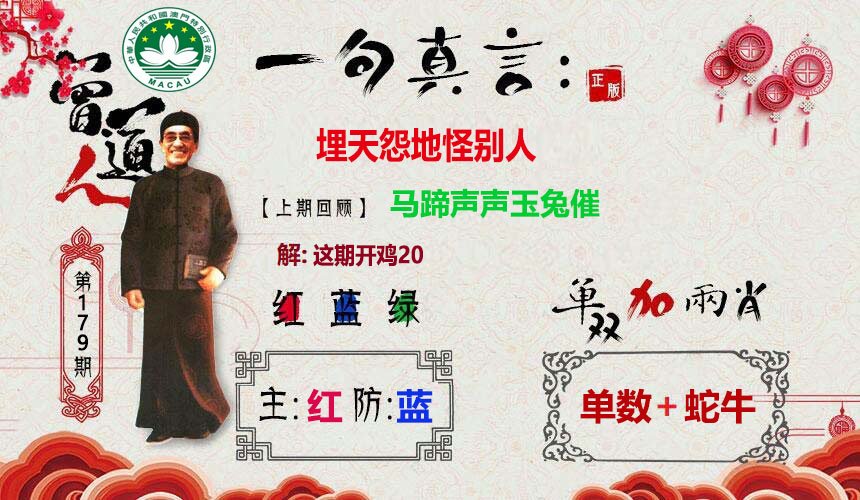狀元紅97049免費(fèi)資料，深度解析與獲取指南，狀元紅97049資料深度解析與獲取指南，免費(fèi)資料一網(wǎng)打盡