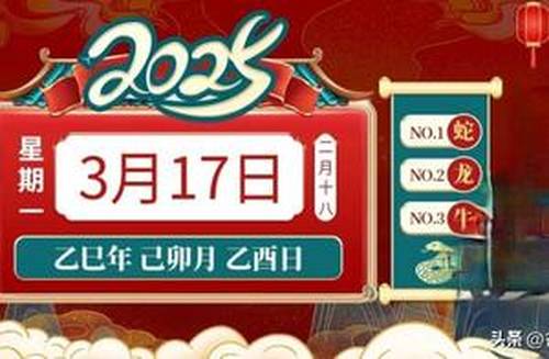 澳門今晚必開生肖預(yù)測，探尋未來的幸運之星（2025年），澳門生肖預(yù)測揭秘，探尋未來幸運之星（2025年展望）