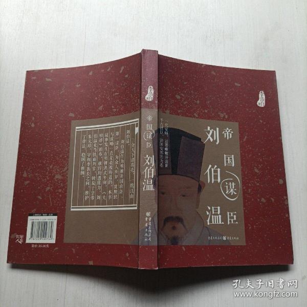 劉伯溫2016一肖中特，傳奇預(yù)測師與精準(zhǔn)生肖特選的完美結(jié)合，劉伯溫傳奇預(yù)測生肖特選，精準(zhǔn)生肖預(yù)測與生肖特選的完美結(jié)合