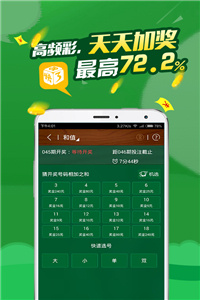 關(guān)于香港馬會(huì)彩票2025年最新開(kāi)獎(jiǎng)號(hào)碼預(yù)測(cè)及分析的文章，香港馬會(huì)彩票2025年開(kāi)獎(jiǎng)號(hào)碼預(yù)測(cè)與分析，最新趨勢(shì)揭秘