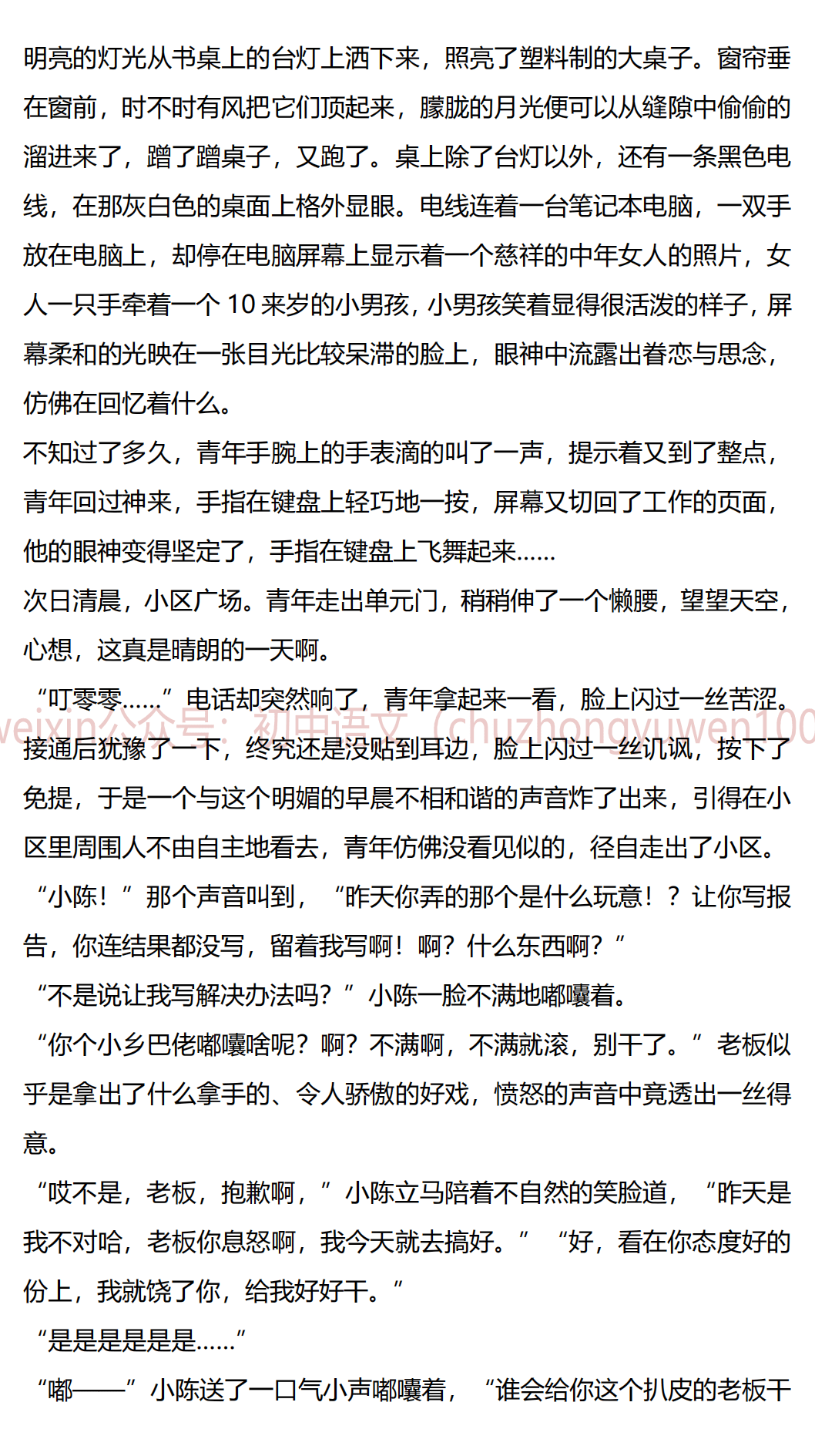 王中王一肖一特一中的深度評價(jià)，王中王一肖一特一中的全面深度評價(jià)