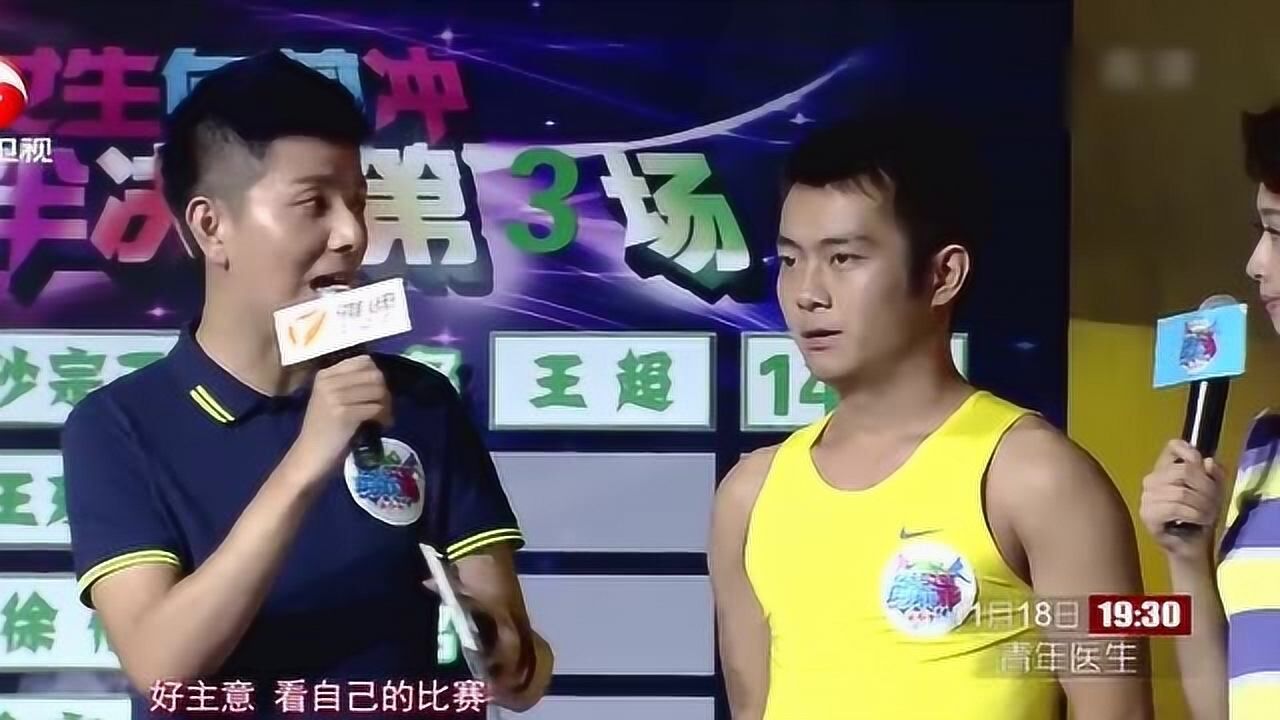 揭秘闖關(guān)王中王肖鵬精彩瞬間，探尋具體集數(shù)，揭秘闖關(guān)王中王肖鵬精彩瞬間所在集數(shù)