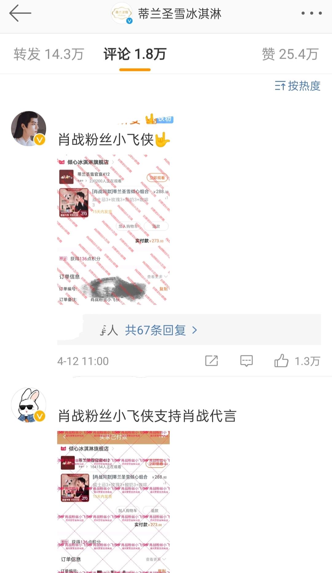 一碼一肖100準(zhǔn)劉伯溫搶號竅門，揭秘彩票背后的秘密策略，揭秘彩票高手劉伯溫的搶號策略，一碼一肖精準(zhǔn)預(yù)測背后的秘密策略