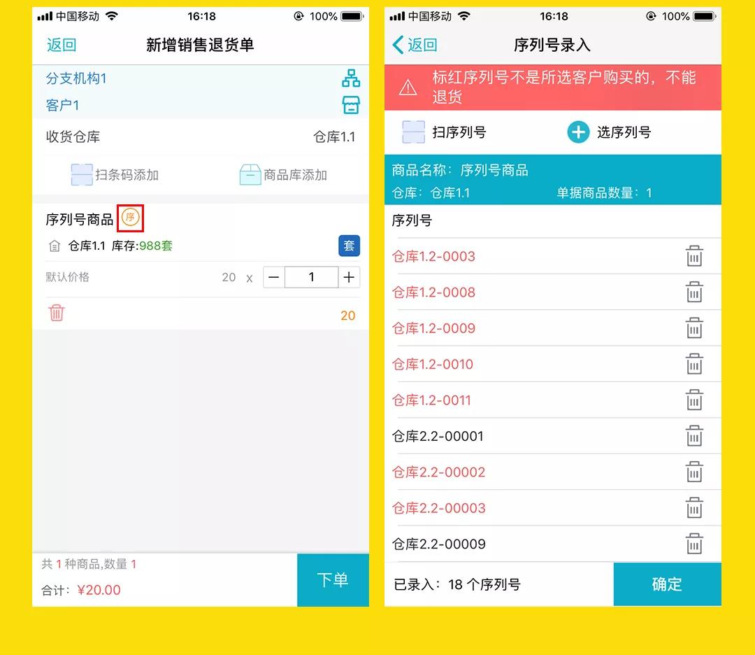 全新升級！7777788888精準管家婆更新內(nèi)容解析，全新升級解析，精準管家婆7777788888更新內(nèi)容概覽