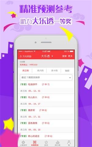 二四六天天彩資料大全網(wǎng)最新，全面解析與實(shí)用指南，二四六天天彩資料大全網(wǎng)最新解析與實(shí)用指南