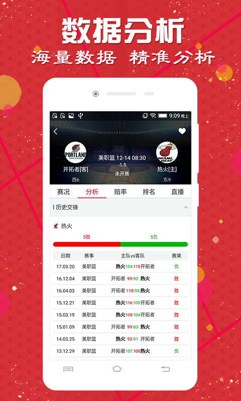 澳門(mén)動(dòng)態(tài)澳盤(pán)新浪競(jìng)技風(fēng)暴，探索體育競(jìng)技的魅力與機(jī)遇，澳門(mén)動(dòng)態(tài)澳盤(pán)新浪競(jìng)技風(fēng)暴，探索體育競(jìng)技的無(wú)限魅力和機(jī)遇