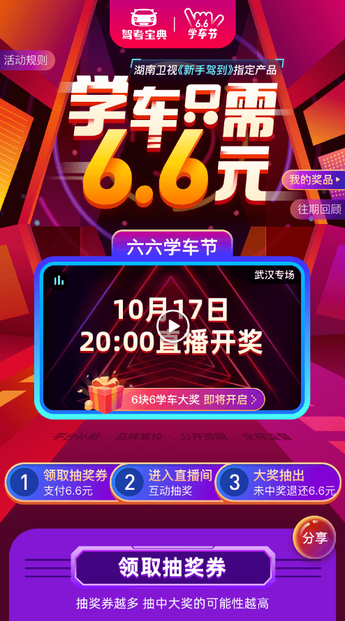 揭秘六六合寶典，SEO優(yōu)化終極指南，揭秘六六合寶典，SEO終極優(yōu)化指南