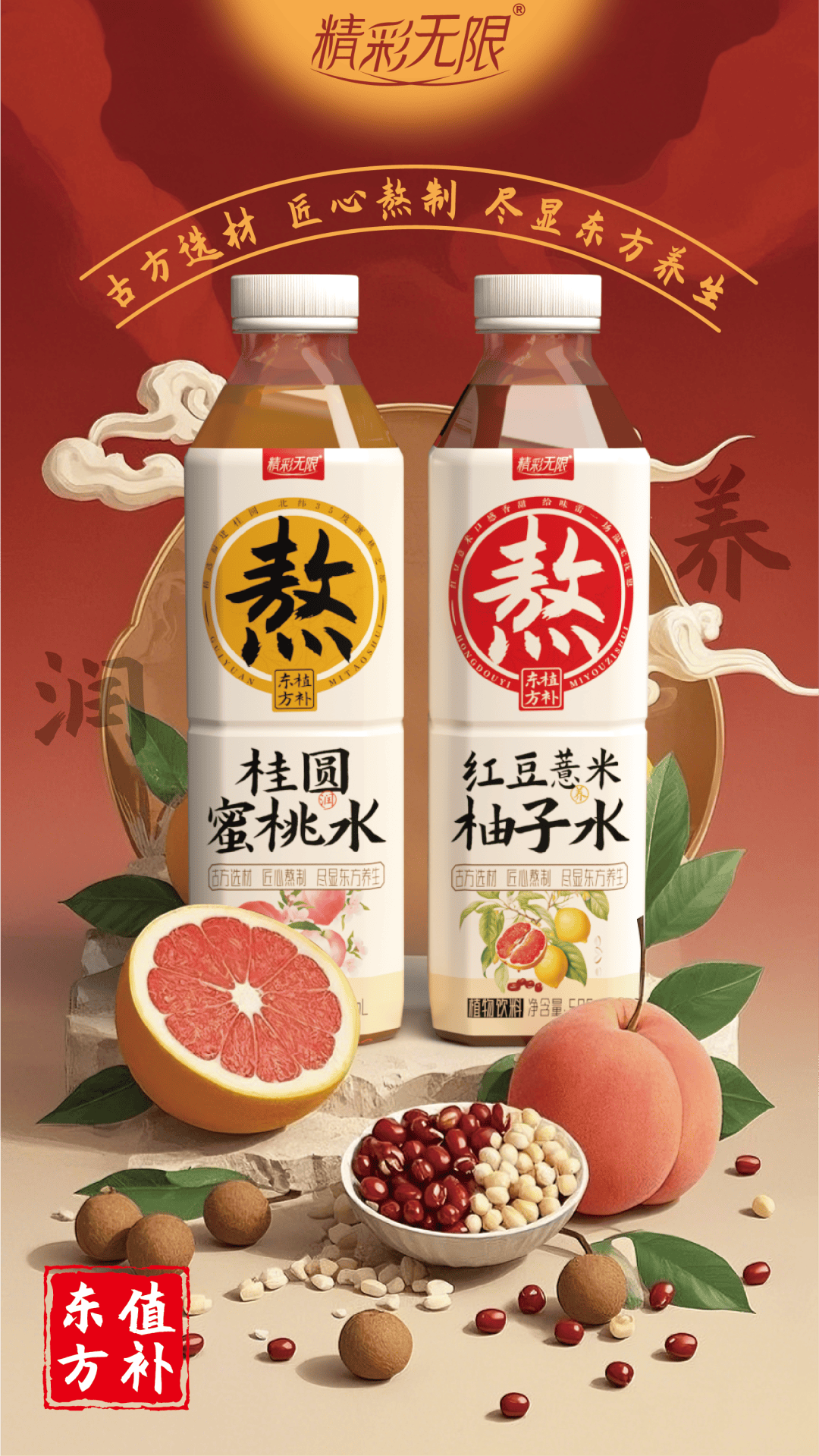 澳門 第249頁
