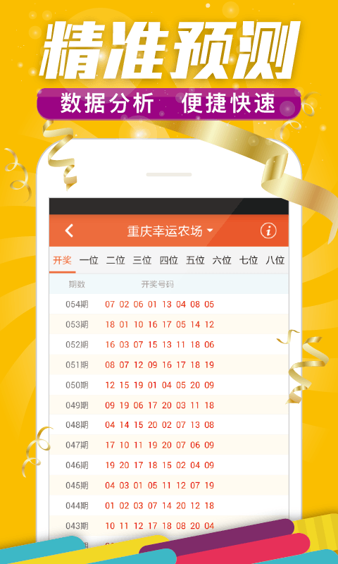 一肖中特兔費(fèi)資料王中王，揭秘生肖運(yùn)勢與獨(dú)特資料解析，揭秘生肖運(yùn)勢解析與獨(dú)特資料解析，王中王版一肖中特兔費(fèi)資料分享