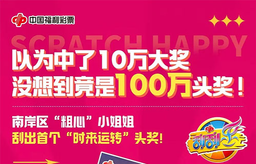 王中王生活幽默與一肖中特的奇妙世界，王中王生活幽默與一肖中特的奇妙世界探索