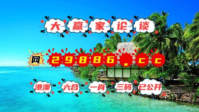 2023澳門六開彩全年免費(fèi)優(yōu)勢(shì)——全面解讀與體驗(yàn)分享，澳門六開彩優(yōu)勢(shì)解讀與體驗(yàn)分享，全面解讀澳門六開彩全年免費(fèi)優(yōu)勢(shì)