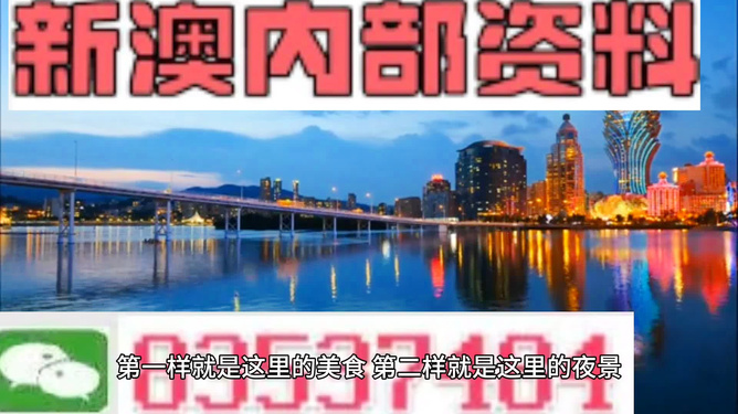 芳草地澳門精準(zhǔn)資料大全，探索與揭秘，芳草地澳門精準(zhǔn)資料大全，探索與揭秘之旅