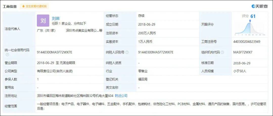 澳門碼開獎(jiǎng)最快結(jié)果查詢直播，實(shí)時(shí)掌握彩票動(dòng)態(tài)，贏取豐厚獎(jiǎng)勵(lì)，澳門碼開獎(jiǎng)直播，實(shí)時(shí)掌握彩票動(dòng)態(tài)，贏豐厚獎(jiǎng)勵(lì)，快速查詢結(jié)果
