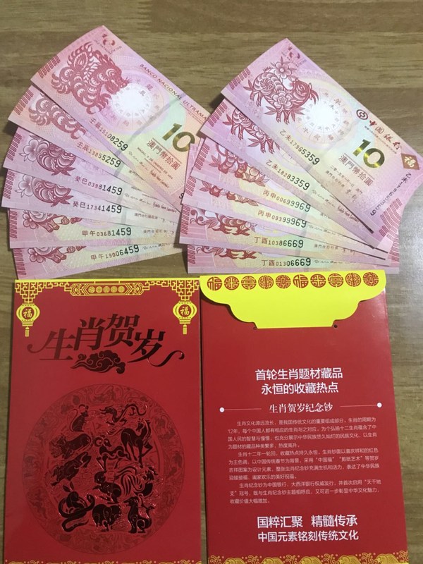 王中王016期指一生肖——揭秘生肖文化的魅力與傳承，揭秘生肖文化魅力與傳承，王中王016期指一生肖