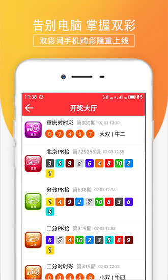 澳門彩最準(zhǔn)最快開獎網(wǎng)站——您的首選彩票平臺，澳門彩首選彩票平臺，快速開獎，精準(zhǔn)預(yù)測