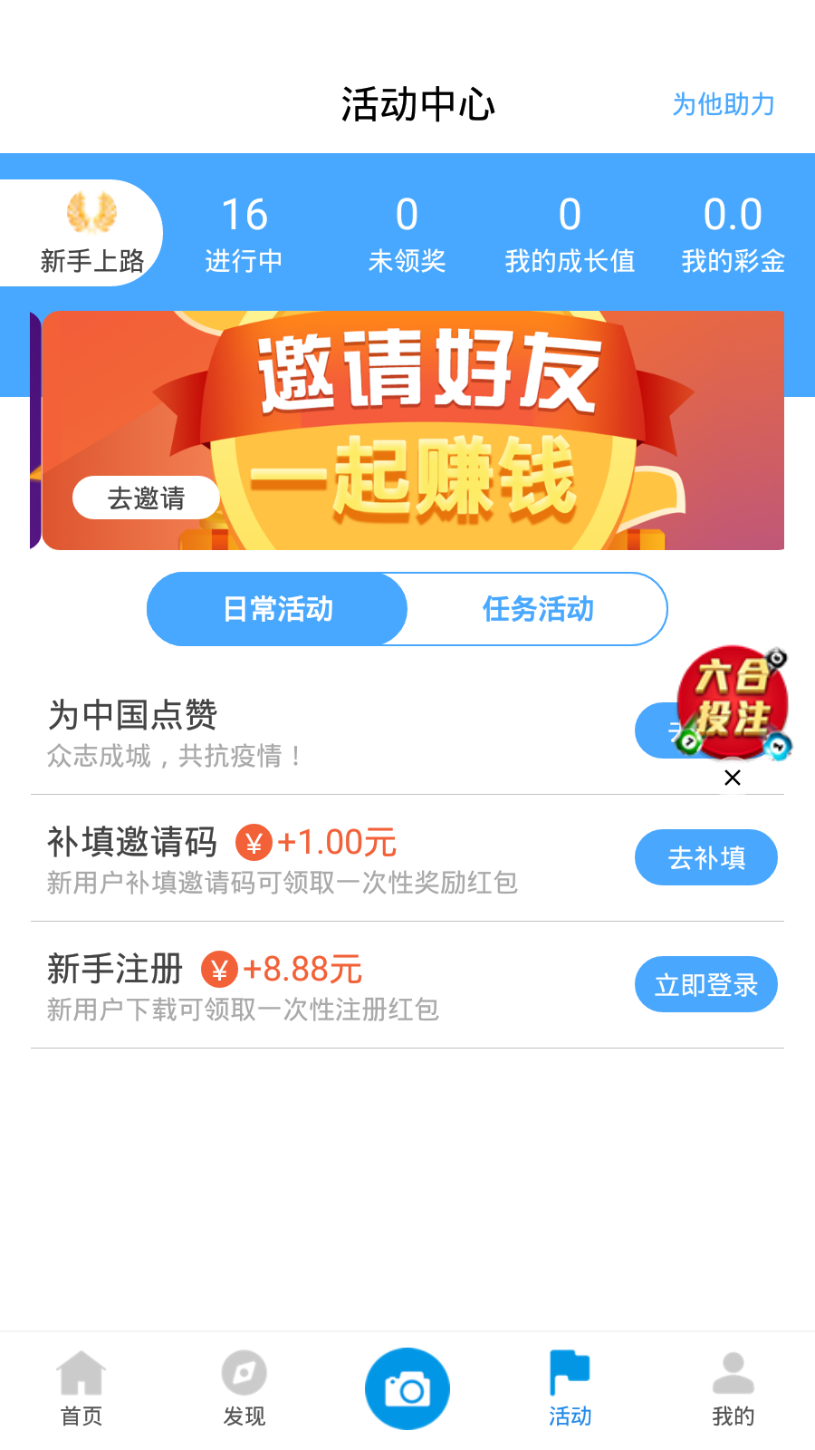 新澳天天開獎資料大全第262期，全方位解讀與策略分析，新澳天天開獎資料大全第262期，全方位解讀與策略深度剖析