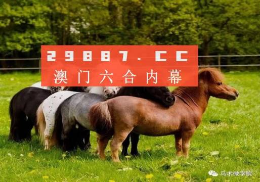 王中王四不像圖一肖中特，揭秘神秘現(xiàn)象背后的真相，揭秘王中王四不像與神秘現(xiàn)象背后的真相