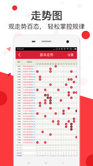 狀元紅網(wǎng)，揭秘狀元背后的秘密，探尋狀元紅網(wǎng)4987精準(zhǔn)資料的力量，狀元背后的秘密，狀元紅網(wǎng)與精準(zhǔn)資料的探尋力量