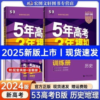 揭秘新奧歷史開獎，走向未來的幸運之門（2025年回顧），揭秘新奧歷史開獎，開啟未來幸運之門（展望2025年）