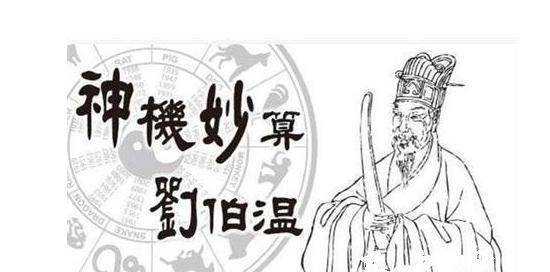 揭秘劉伯溫三肖三碼必中一期的秘密，探尋古代預(yù)測(cè)智慧的奧秘，揭秘劉伯溫三肖三碼預(yù)測(cè)奧秘，探尋古代智慧預(yù)測(cè)之秘