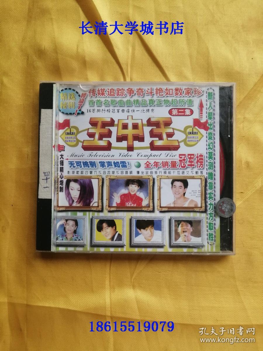 SEO優(yōu)化策略 第22頁(yè)