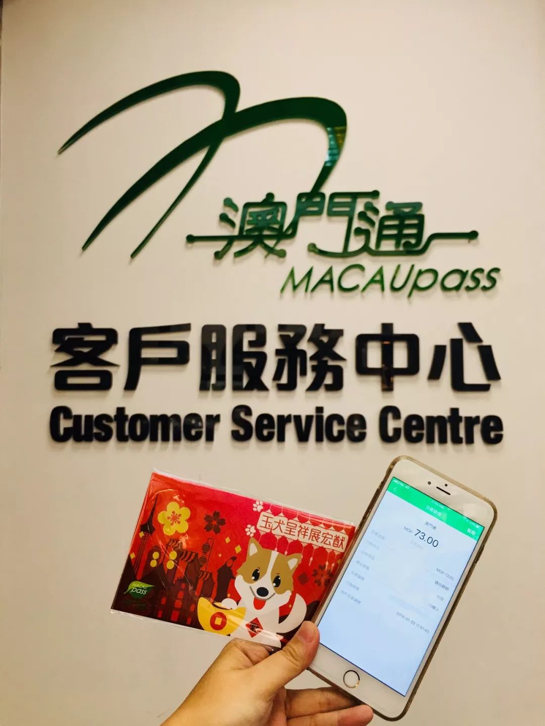 澳門正版資料大全 第4頁