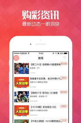 2025新澳門天天開好彩大全正版，全面解析與預(yù)測，澳門彩票預(yù)測與解析，2025新澳門天天開好彩正版指南