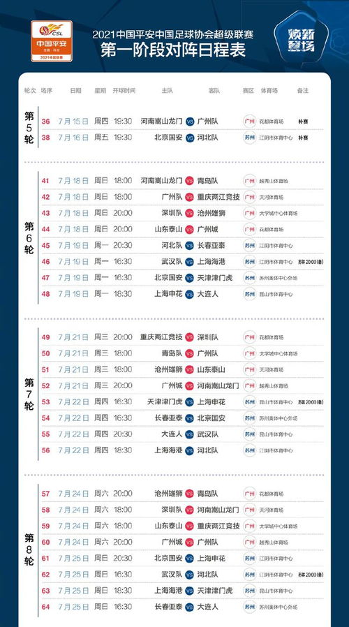 今期澳門三肖三碼開一碼，揭秘與探索，澳門三肖三碼揭秘與探索之旅