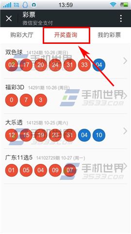 最新49853澳彩開(kāi)獎(jiǎng)結(jié)果查詢資料——掌握澳彩動(dòng)態(tài)，輕松贏大獎(jiǎng)！，澳彩最新開(kāi)獎(jiǎng)結(jié)果查詢資料，掌握動(dòng)態(tài)，輕松贏獎(jiǎng)！