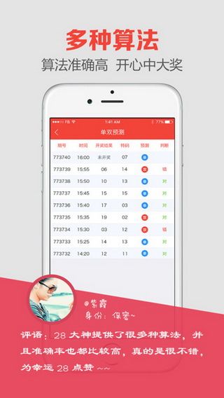 澳門什么網(wǎng)址最快開獎(jiǎng)，探索澳門博彩業(yè)與在線開獎(jiǎng)速度的秘密，澳門博彩業(yè)在線開獎(jiǎng)速度探索，最快開獎(jiǎng)網(wǎng)址揭秘