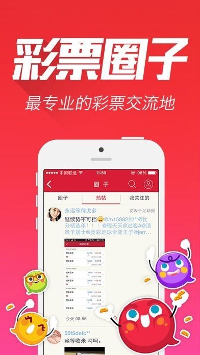 王中王論壇一肖中特，深度解析與SEO優(yōu)化策略，王中王論壇一肖中特深度解析與SEO優(yōu)化策略探討
