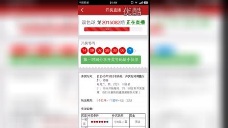 今天澳門(mén)六和開(kāi)獎(jiǎng)結(jié)果直播，揭秘彩票背后的秘密，澳門(mén)六和開(kāi)獎(jiǎng)結(jié)果直播，揭秘彩票背后的神秘面紗