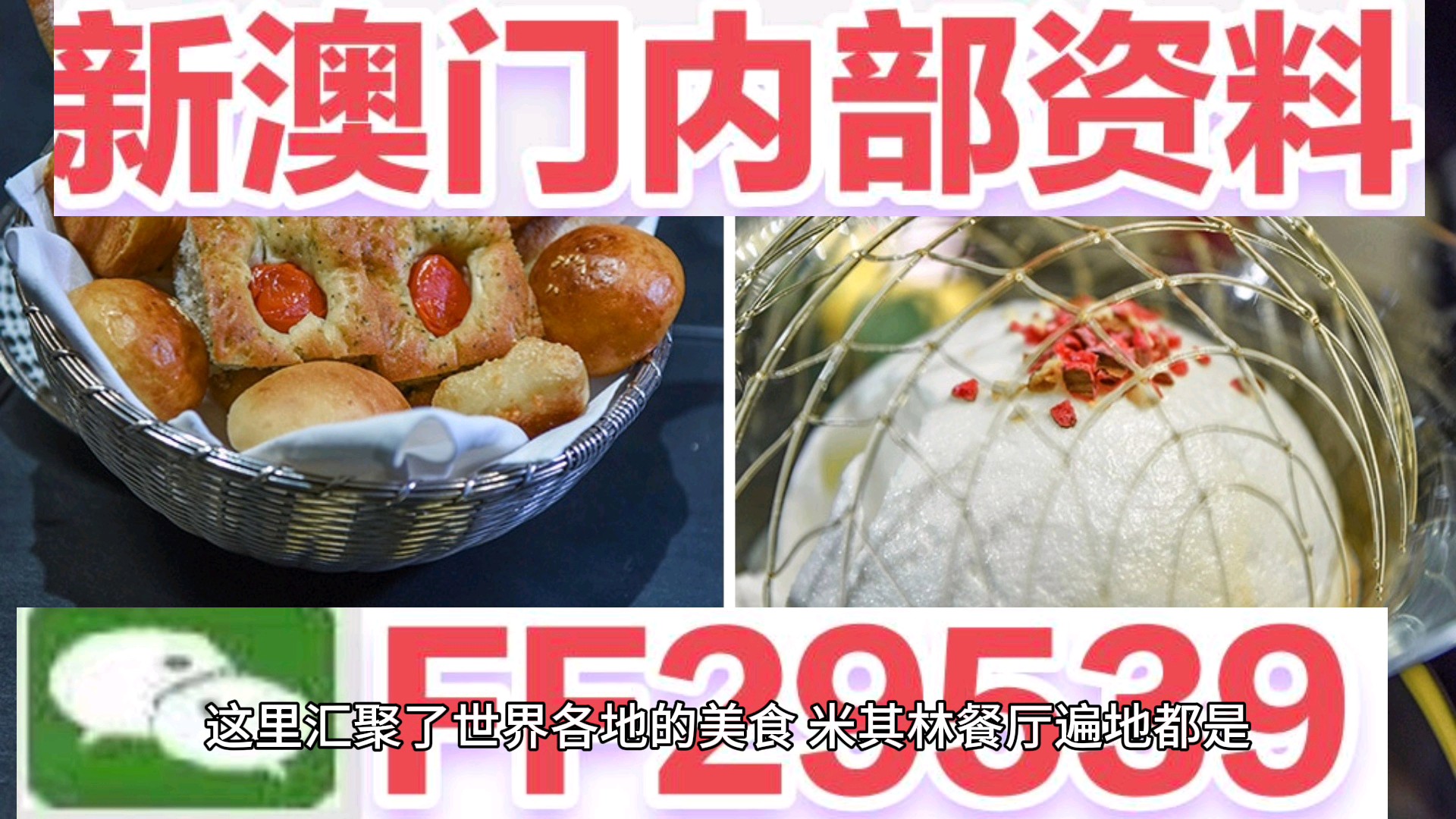 澳門(mén)六開(kāi)彩開(kāi)獎(jiǎng)結(jié)果 第9頁(yè)