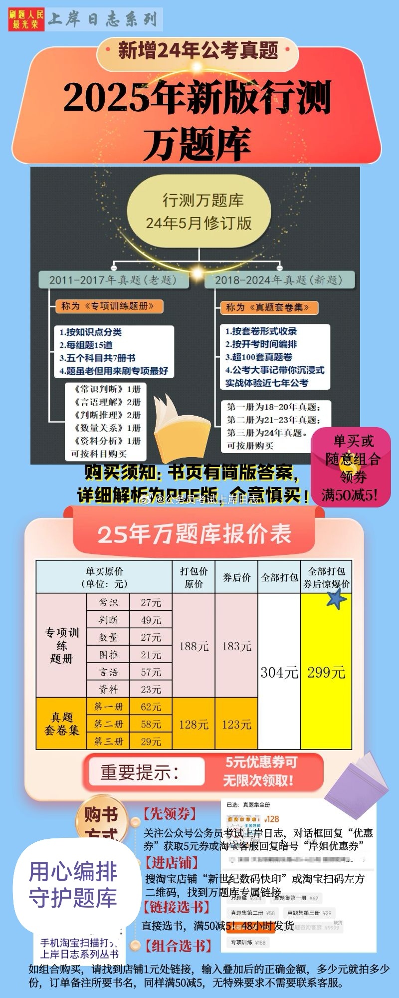 2025年正版資料免費(fèi)大全，未來的學(xué)習(xí)革命與資源共享時(shí)代，未來學(xué)習(xí)革命與資源共享時(shí)代，2025正版資料免費(fèi)大全