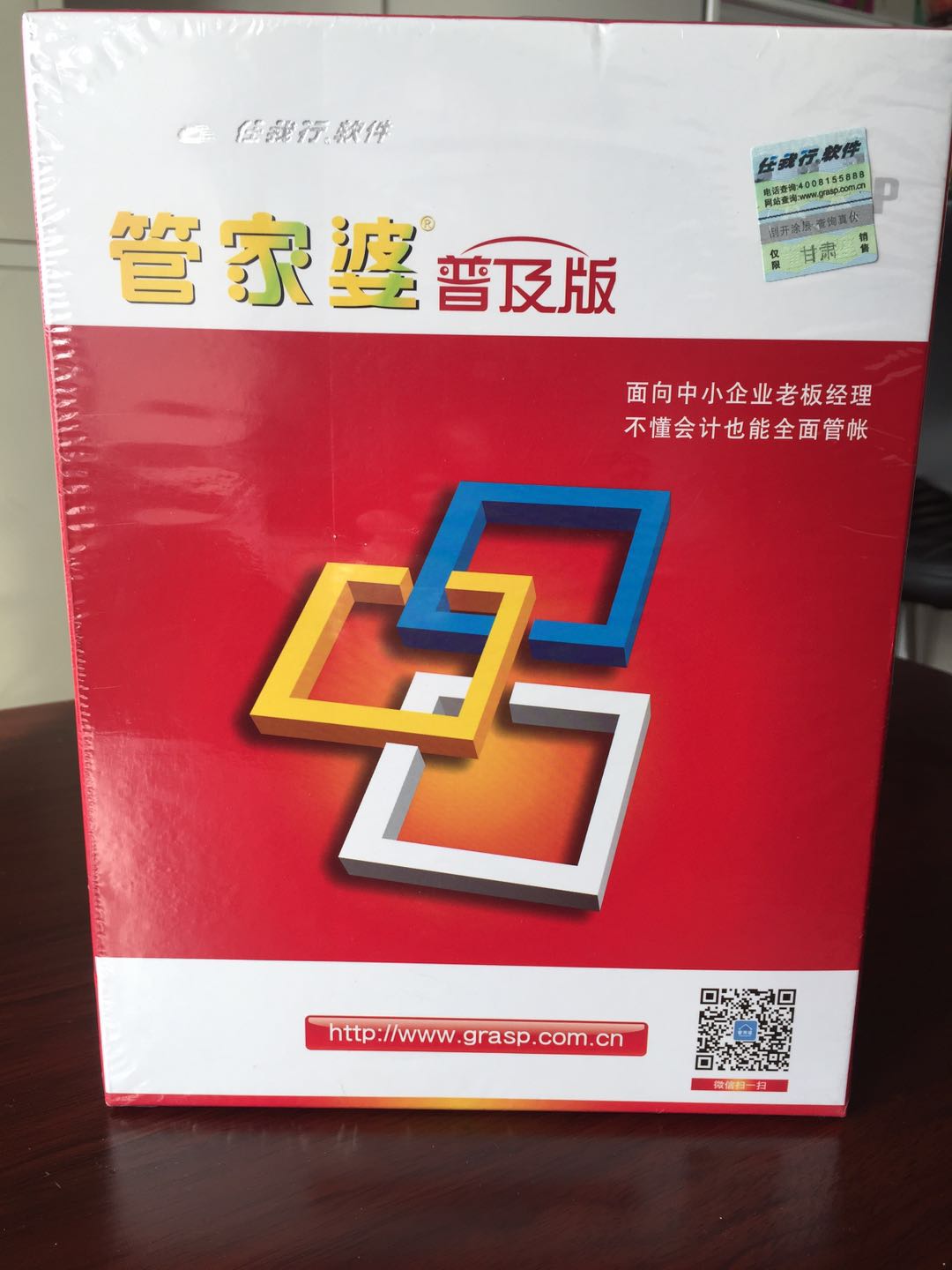 關(guān)于42260cm金牛版管家婆的全面解析，金牛版管家婆全面解析，功能、特點與優(yōu)勢探討