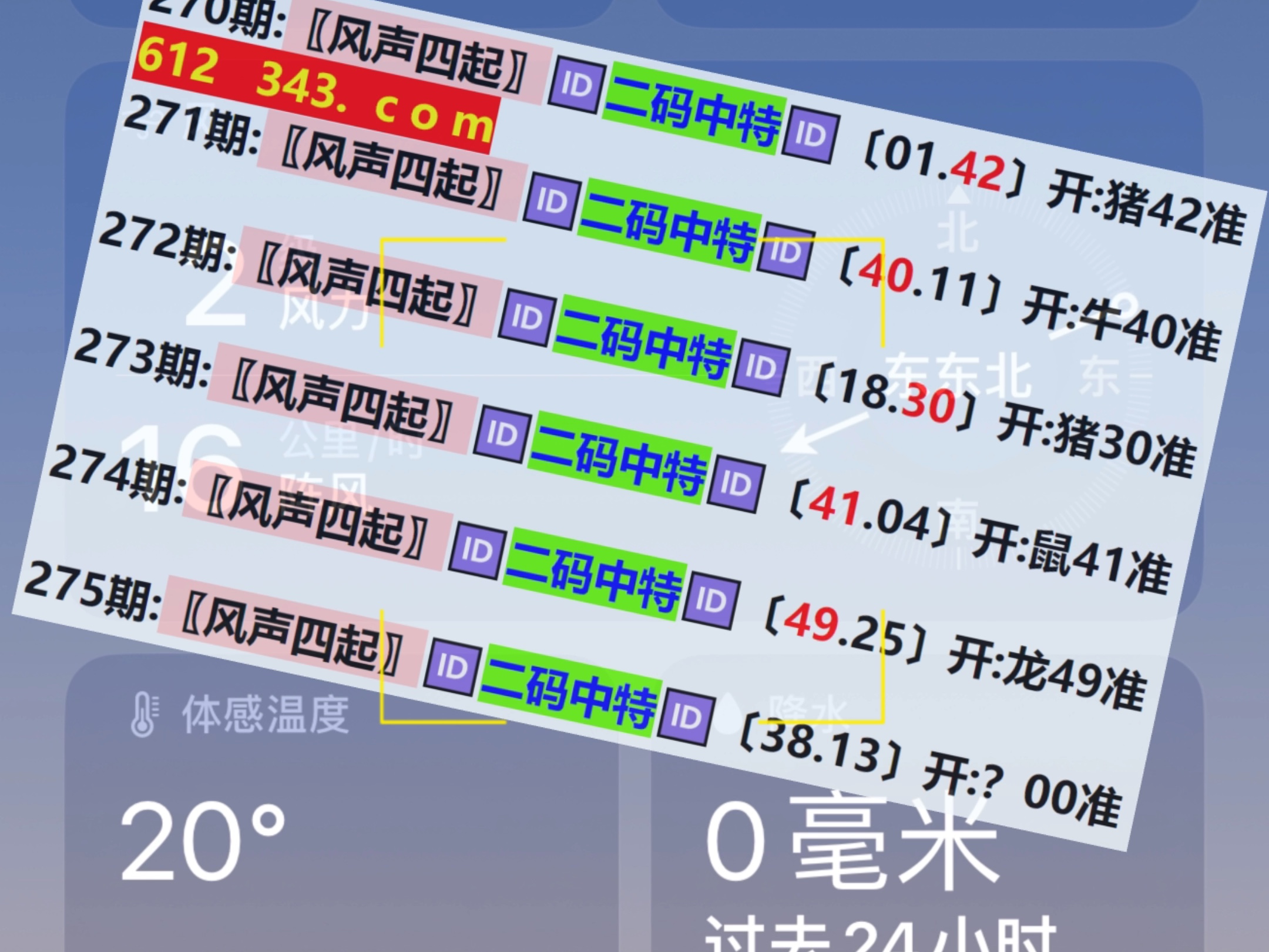 澳門(mén)彩票開(kāi)獎(jiǎng)結(jié)果快速揭曉，最新開(kāi)獎(jiǎng)動(dòng)態(tài)與中獎(jiǎng)秘籍，澳門(mén)彩票最新開(kāi)獎(jiǎng)結(jié)果及中獎(jiǎng)秘籍揭秘