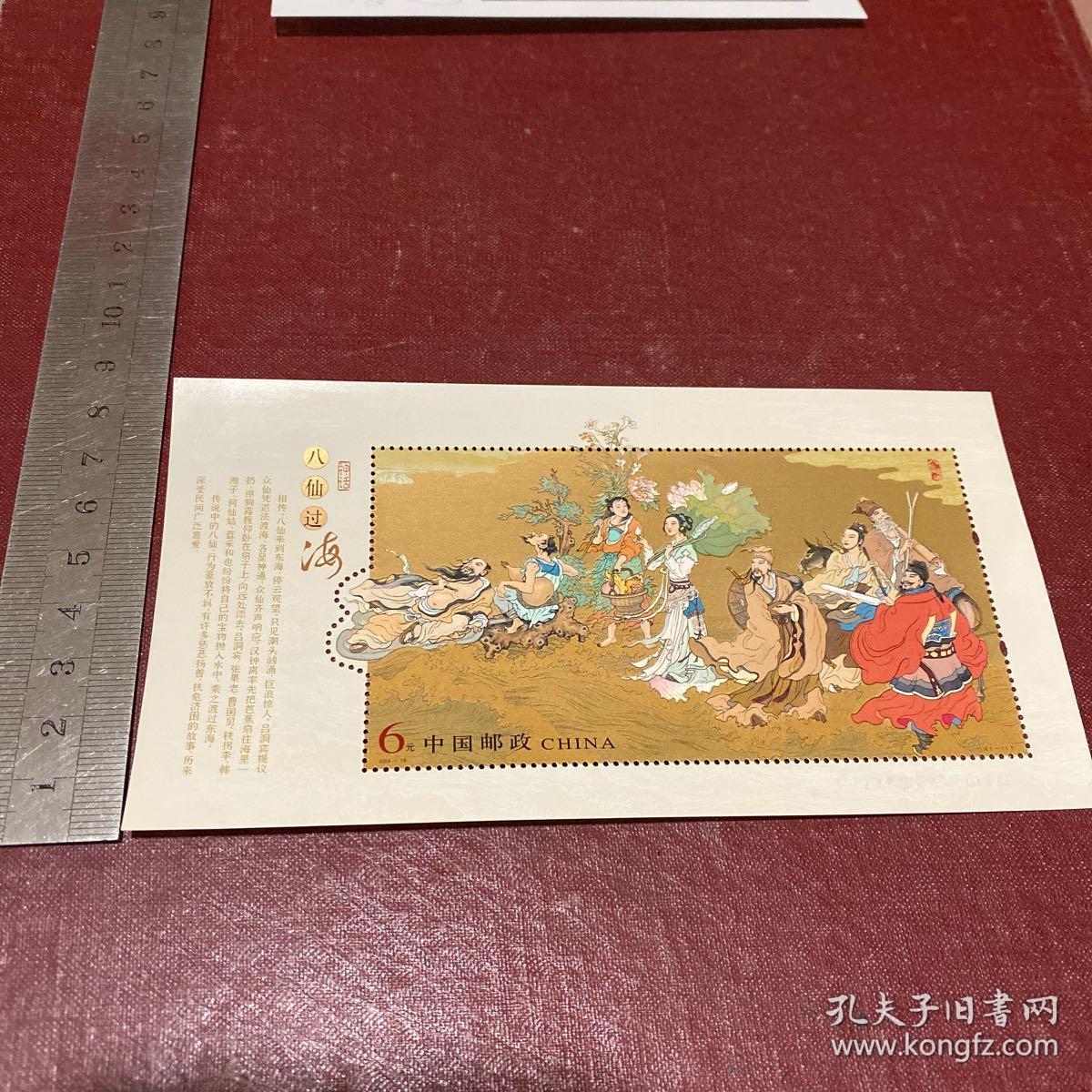 推薦 第246頁