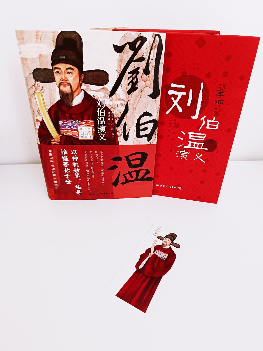 揭秘劉伯溫C0m正版預(yù)測(cè)，揭秘必中一肖的奧秘，劉伯溫C0m正版預(yù)測(cè)揭秘，揭秘必中一肖的神秘奧秘