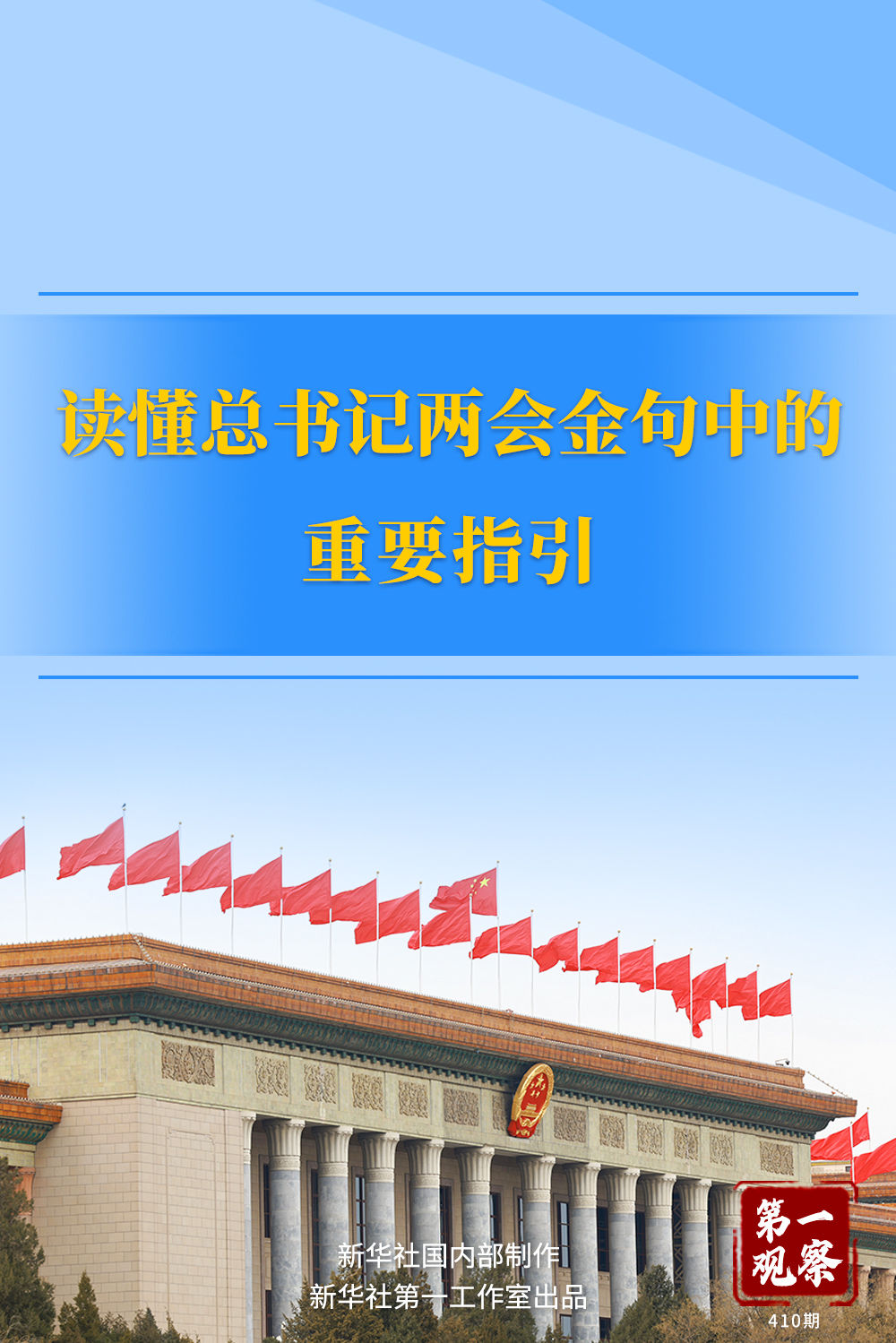 王中王一肖一特一中百度，深度解析與SEO優(yōu)化策略，王中王一肖一特一中百度，深度解析與SEO優(yōu)化策略指南