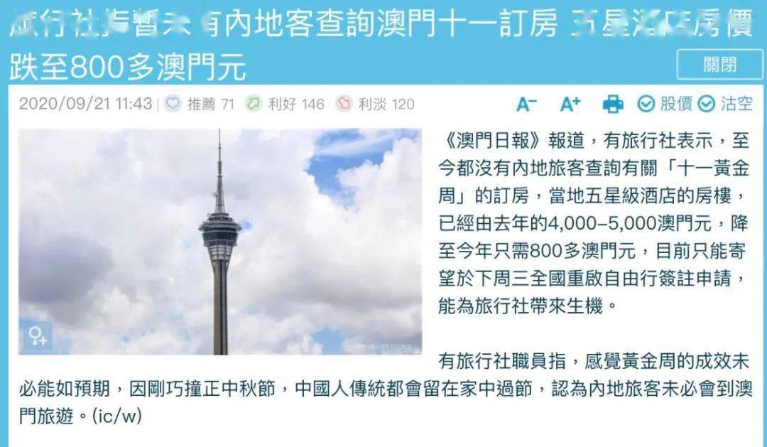 香港澳門開獎(jiǎng)結(jié)果最快獲取攻略，香港澳門開獎(jiǎng)結(jié)果快速獲取指南