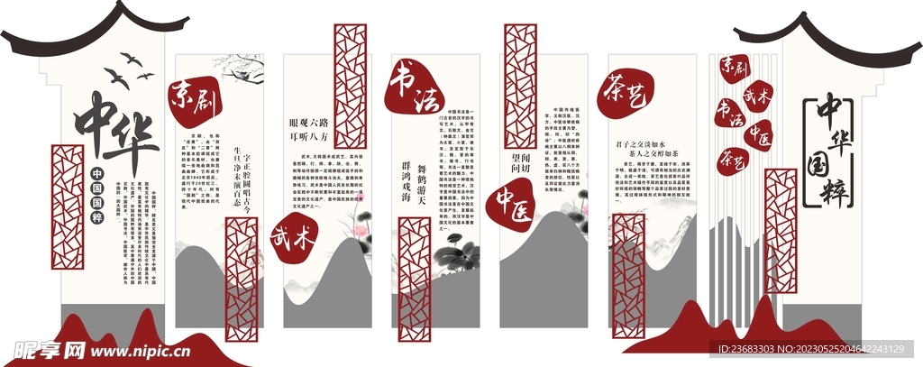 關(guān)于4887掛掛牌資料圖的庫存，深度解析與SEO優(yōu)化策略，4887掛掛牌資料圖庫存解析與SEO優(yōu)化策略探討